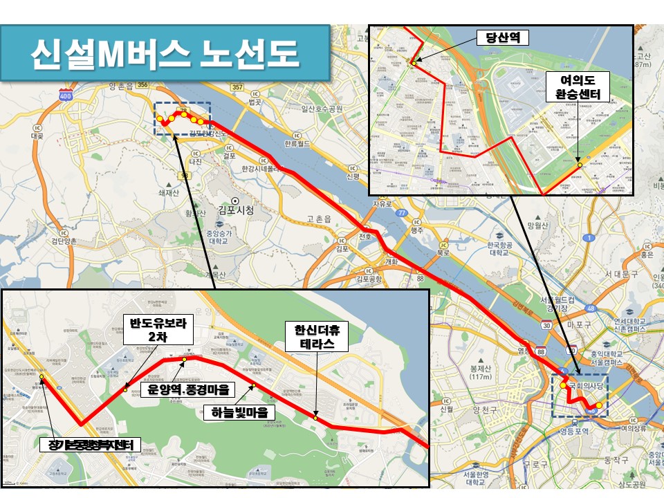 서울행 ‘M버스’ 노선 추가...광역버스 노선도 신설
