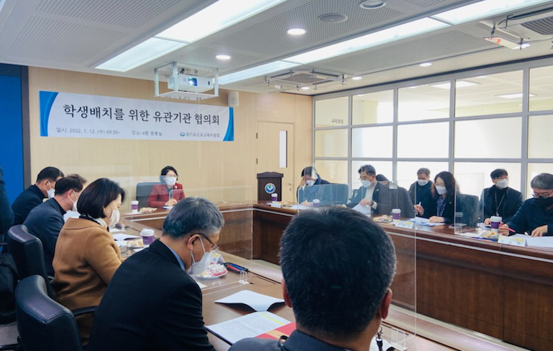 김포교육지원청, 유관기관과 학교 신설 방안 모색