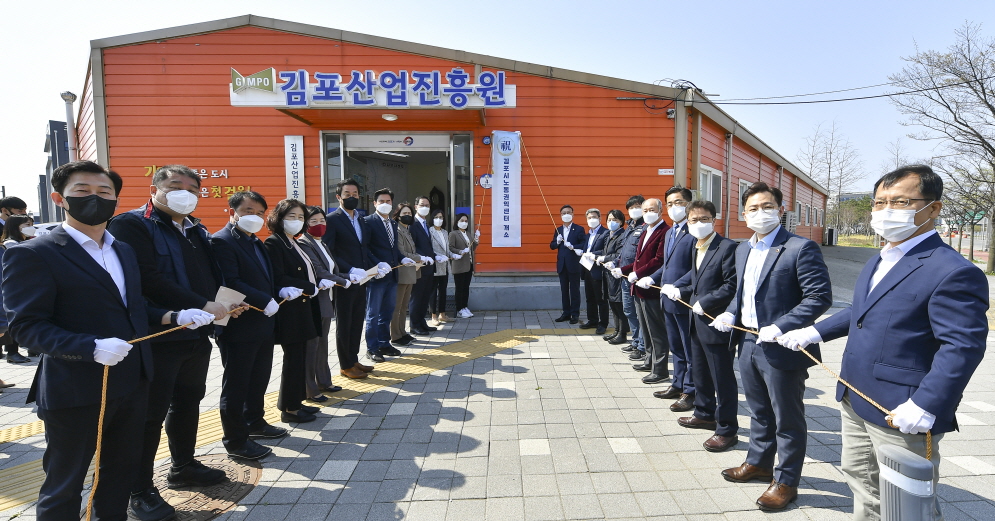 김포노동권익센터 개소...노동법률 상담 및 권리구제 지원