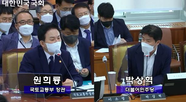 박상혁 의원 “GTX 절차 단축해야”...원희룡 장관 “적극 검토하겠다”