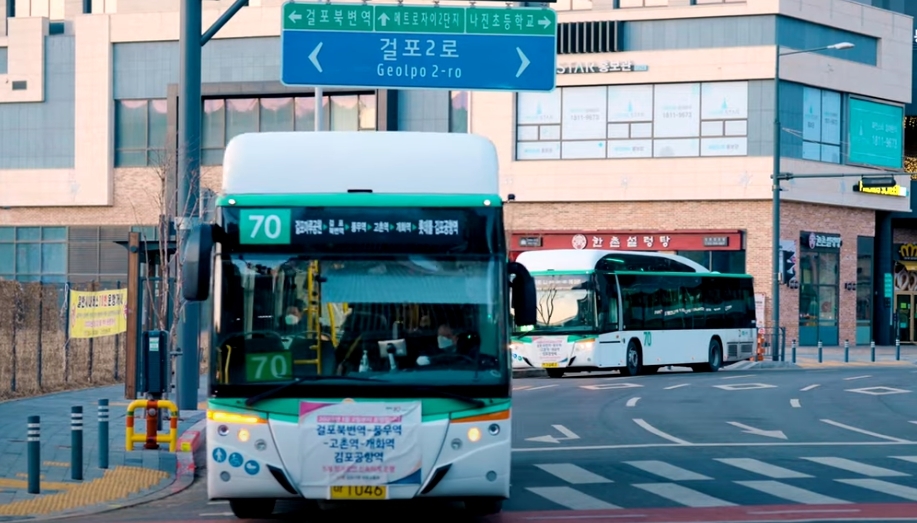 김포골드라인 대체 70번 버스 노선 8일부터 대폭 증회
