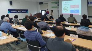 김포시치매안심센터, 김포본동분회 노인회장단에 ‘치매 파트너 양성 교육’